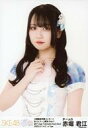 【中古】生写真(AKB48・SKE48)/アイドル/SKE48 赤堀君