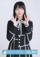 【中古】生写真(乃木坂46)/アイドル/日向坂46 山口陽