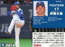 【中古】スポーツ/レギュラーカード/日本ハム/2022プロ野球チップス 第2弾 134[レギュラーカード]：伊藤大海の商品画像