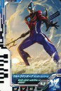 【中古】ウルトラマン フュージョンファイト！/N/コウ/ウルトラディメンション1弾 UD1-037[N]：ウルトラマンオーブ サンダーストリーム