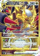 楽天市場】S12a UR ギラティナVSTARの通販