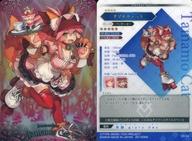 中古タマモキャット