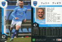 スポーツ/レギュラーカード/2022 Jリーグオフィシャルトレーディングカード 横浜FC YK30：フェリペ ヴィゼウ