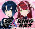 【中古】アニメ系CD STARINGSTARZ / CHARMS!! ユニットデビューシリーズ #1 STARINGSTARZ (CV：会沢紗弥×青木瑠璃子)