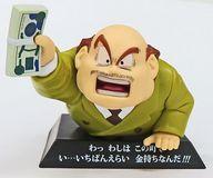 【中古】トレーディングフィギュア ジンジャータウンで一番えらい金持ち DRAGON ARCHIVES 「一番くじ ..