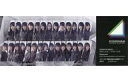 【中古】紙製品 欅坂46 オリジナル・メモリアルチケット 「KEYAKIZAKA46 Live Online. but with YOU!」 ファンクラブ会員限定特典付き視聴チケット購入特典