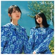 【中古】紙製品 日向坂46 メガジャケ 「CD 僕なんか 初回仕様限定盤TYPE-C」 Amazon.co.jp購入特典