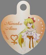 【中古】マグカップ・湯のみ 愛野美奈子 ストロータグ 「劇場版 美少女戦士セーラームーンEternal セーラームーンカフェ-Eternal-」 対象ドリンク注文特典のサムネイル