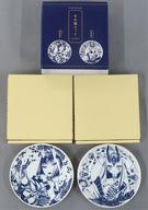 【中古】皿・茶碗 バーサーカー/茨木童子&アサシン/酒呑童子 まめ皿セット 「Fate/Grand Order」