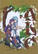 【中古】クリアファイル SAOII Blu-ray BOX(マザーズ・ロザリオ編) A4PKGジャケットクリアファイル 「THE ART OF SWORD ART ONLINE in 上野の森美術館」