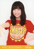 【中古】生写真(AKB48・SKE48)/アイドル/SKE48 荒井優