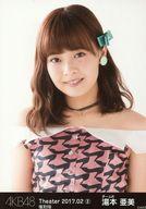 【中古】生写真(AKB48・SKE48)/アイドル/AKB48 湯本亜