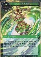 【中古】フォース オブ ウィル/C/アディション/風/ラピスクラスタ第3弾ブースターパック「聖魔大戦」 RDE-028[C]：(Foil)千年の霊薬