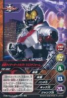 アニメ系トレカ/ノーマル//仮面ライダー TOP TRUMPS 「平成の戦士達」第2弾 TR-102：仮面ライダーダークカブト マスクドフォーム