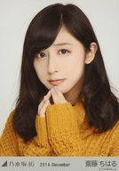 【中古】生写真(乃木坂46)/アイドル/乃木坂46 斎藤ち