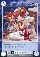 発売日 - メーカー ブロッコリー 型番 - 備考 レア度：PRレア度：PR 関連商品はこちらから アクエリアンエイジ　 ブロッコリー　