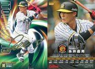 楽天市場】糸井嘉男 サインの通販