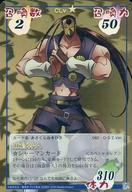 【中古】アニメ系トレカ/スペシャルレア/シャーマンキング TCG 超・占事略決 O・Sブースター2 060 - O・S 2 Ver.[スペシャルレア]：麻倉幹久