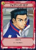 楽天ネットショップ駿河屋　楽天市場店【中古】アニメ系トレカ/ノーマル/ストロークカード/テニスの王子様 トレーディングカードゲーム ブースター第1弾 「青春学園校内ランキング戦」 01052[ノーマル]：フォアハンド・ロブ
