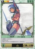 【中古】アニメ系トレカ/★★/スピード/クイーンズブレイドザ・デュエル 第2弾 神の威光編 172[★★]：イルマダガーを投げる