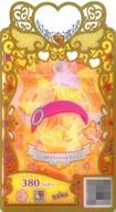 【中古】ワッチャプリマジ！ /R/アクセ/第3章華麗なるあまね様！ PM3-074[R]：スタイリッシュレディ