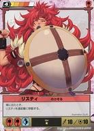 楽天市場】クイーンズブレイドEX 荒野の義賊リスティの通販