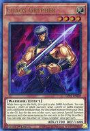 【中古】遊戯王/UR/効果モンスター/英語版/Ghosts From the Past：The 2nd Haunting GFP2-EN039[UR]：Chaos Grepher/カオス・グレファー