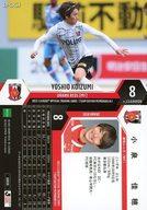 【中古】スポーツ/レギュラーカード/2022 Jリーグオフィシャルトレーディングカード [チームエディション・メモラビリア] 浦和レッズ UR08[レギュラーカード]：小泉佳穂