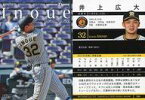 【中古】BBM/レギュラーカード/BBM2022 阪神タイガース T64[レギュラーカード]：井上広大