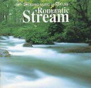 【中古】BGM CD ミュージック・セラピー / HEALING MUSIC of NATURE Romantic Stream(廃盤)