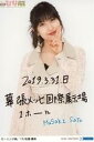 【中古】生写真(ハロプロ)/アイドル/モーニング娘。’19 モーニング娘。’19/佐藤優樹/3/31(土)幕張メッセ 国際展示場 1ホール/「Hello! Project 20th Anniversary!! Hello! Project ひなフェス 2019」会場限定 日替りA5ワイドサイズ生写真(3)