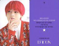 【中古】コレクションカード(男性)/｢Dicon PHOTOCARD101 BTS｣フォトカード 防弾少年団/V(ブイ)/裏面紫・韓国語メッセージ入り/「Dicon PHOTOCARD101 BTS」フォトカード