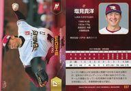 【中古】BBM/レギュラーカード/BBM2022 東北楽天ゴールデンイーグルス E07[レギュラーカード]：塩見貴洋