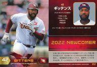 BBM/レギュラーカード/2022 NEWCOMERBBM2022 東北楽天ゴールデンイーグルス E52：ギッテンス