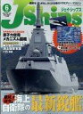 【中古】ミリタリー雑誌 付録付)J Ships 2022年6月号 ジェイ シップス