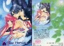【中古】アニメ系トレカ/レアカード/桃のつめあわせ 桃季さえ トレーディングカード RARE.9:Rare Card No.9 過激に天国