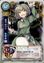 【中古】リセ/R/キャラクター/東方銀符律ver7.0 TH-0480[R]：蘇我 屠自古