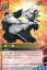 【中古】アニメ系トレカ/バトルカード/BLEACH SOUL CARD BATTLE 第5弾「BLAZING SOULs」 B-081:紙一重 200円