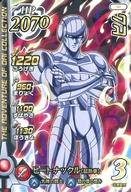 【中古】ダイの大冒険クロスブレイド/スーパーレア(★★★)/HP2070/ドラゴンクエスト ダイの大冒険 クロスブレイド カードガム3 SP スーパーレア(★★★) ：ヒム