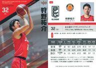 【中古】BBM/レギュラーカード/BBM×B.LEAGUE TRADING CARDS 2021-2022 SEASON FAST BREAK 2nd Half 142[レギュラーカード]：狩野祐介