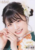 【中古】生写真(AKB48・SKE48)/アイドル/NMB48 A:出口結菜/2022 January-rd ランダム生写真