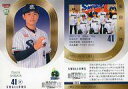 【中古】BBM/レギュラーカード/BBM2022 ベースボールカード ルーキーエディション 003[レギュラーカード]：柴田大地