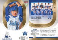 【中古】BBM/レギュラーカード/BBM2022 ベースボールカード ルーキーエディション 052[レギュラーカード]：三浦銀二