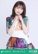 【中古】生写真(乃木坂46)/アイドル/乃木坂46 秋元真夏/上半身/ノーマル/「君に叱られた」乃木コレ ランダム生写真