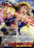 šۥ/BNP//֡ѥå ɥޥ ߥꥪ饤! Welcome to the New Stge IMS/S93-065BNP[BNP](ۥ)ޥƥ顼 䳤