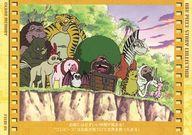 【中古】アニメ系トレカ/ノーマル/カードダスマスターズ ワンピース シリーズ2 43[ノーマル]：ガイモンと珍獣の島