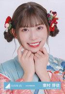 【中古】生写真(坂道シリーズ)/アイドル/日向坂46 東村芽依/バストアップ/日向坂46ランダム生写真【2022年振袖衣装】