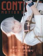 【中古】ゲーム雑誌 Amazon限定版）CONTINUE Vol.71 2021年5月号 COLLECTOR’S EDITION コンティニュー