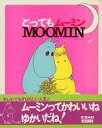 発売日 1969/11/01 メーカー 講談社 型番 - 備考 ビニールカバー・帯付 関連商品はこちらから 講談社　