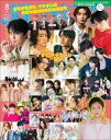 【中古】芸能雑誌 JUNON 2022年8月号 ジュノン